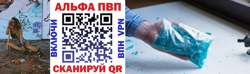 Меф Пятигорск