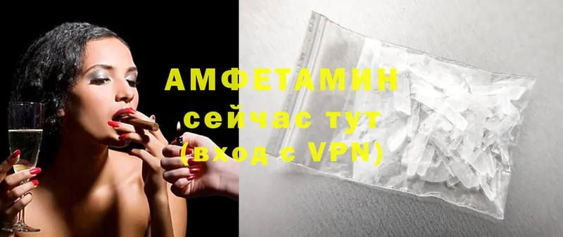 АМФ VHQ  Пятигорск 