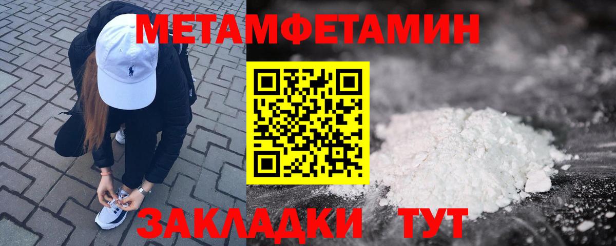 АМФЕТАМИН Розовый Пятигорск