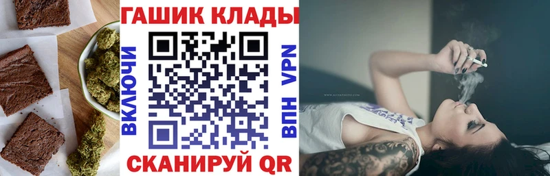 площадка телеграм  Пятигорск  Печенье с ТГК конопля 