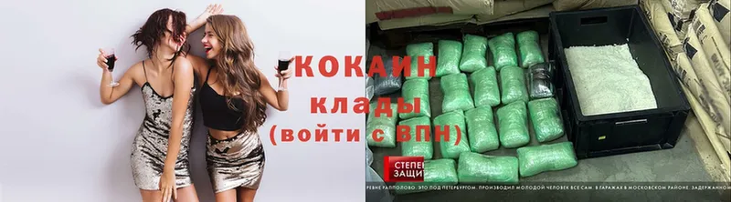 Cocaine Перу  кракен маркетплейс  Пятигорск 