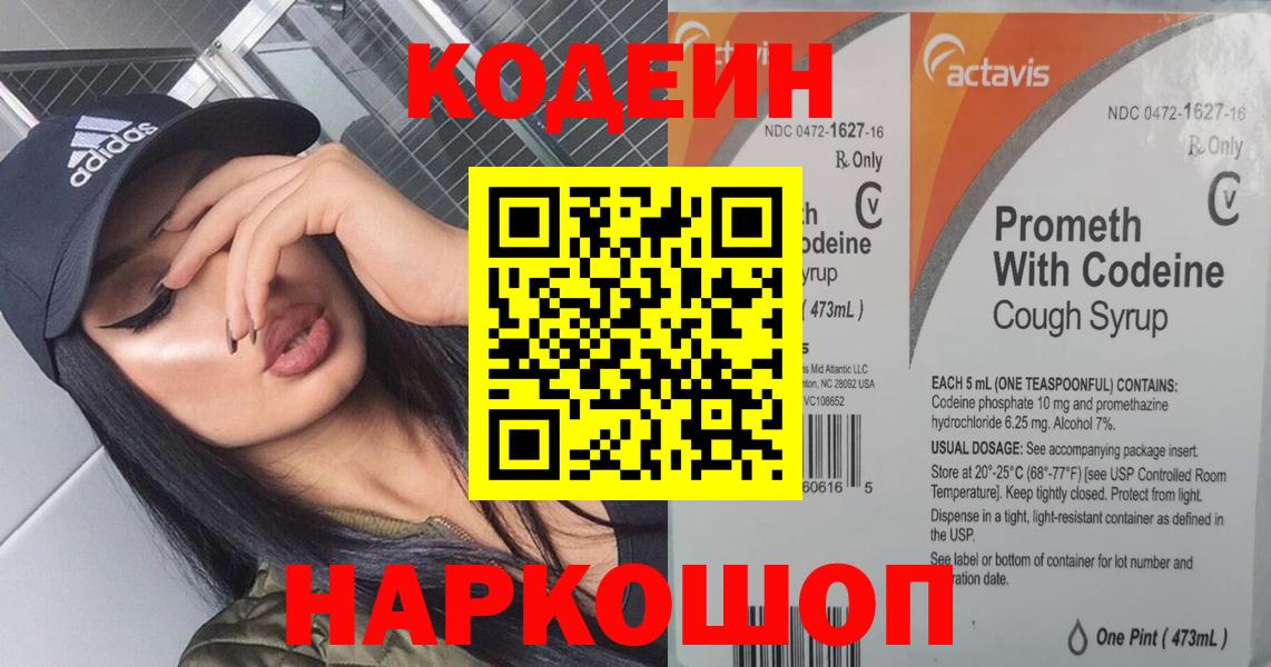 Гашиш  Вход с VPN  Cocaine  Гашиш  Пятигорск  Мефедрон кристаллы 