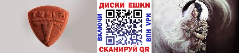 Экстази DUBAI  дарнет шоп  Пятигорск 