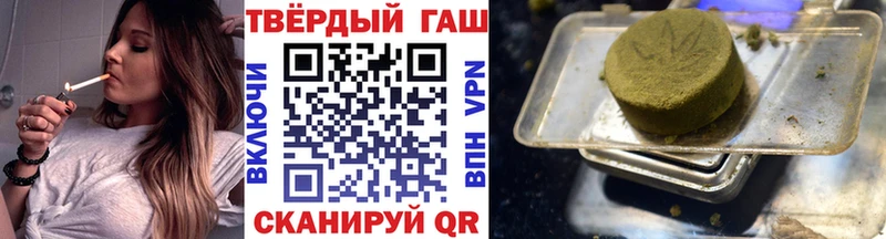 ГАШИШ гашик  купить   Пятигорск 