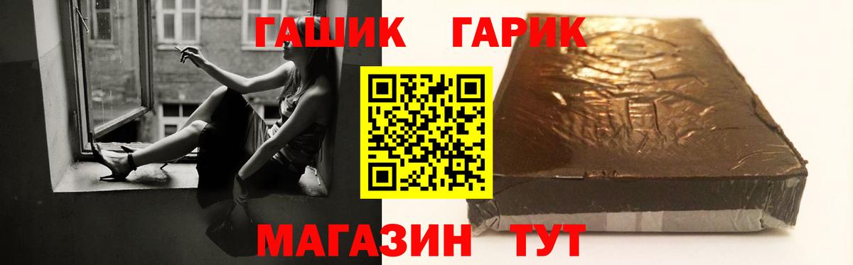 Меф МЯУ МЯУ кристаллы  ГАШ  Пятигорск  Конопля  Канабис  Метадон  A-PVP СК   ГАШИШ  Мефедрон   Кокаин  Кетамин 