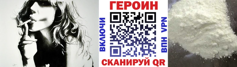 MEGA   закладка  Пятигорск  ГЕРОИН афганец 