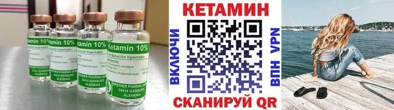 КЕТАМИН VHQ  Пятигорск 