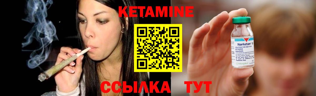 Кетамин VHQ  КЕТАМИН ketamine  Пятигорск 