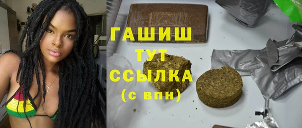 ALPHA-PVP Новосибирск