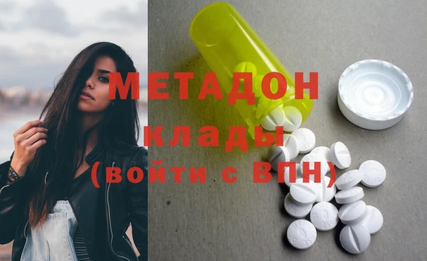 сатива Барнаул
