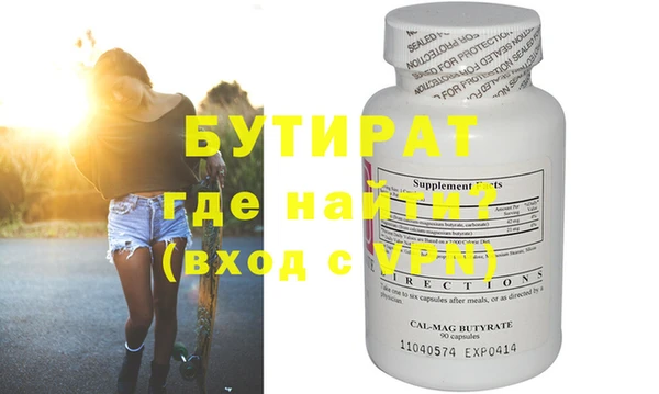 сатива Барнаул