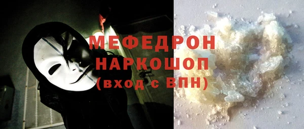 стаф Ижевск