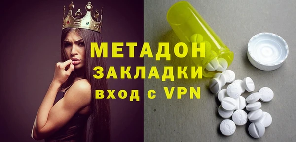 кокаин Михайловск
