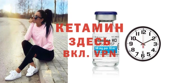 сатива Барнаул