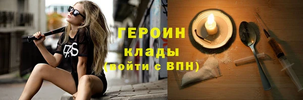 сатива Барнаул