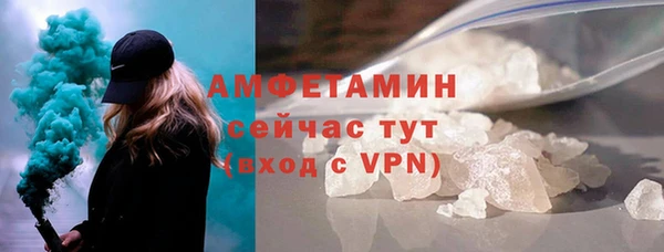 сатива Барнаул