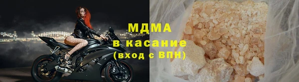 сатива Барнаул