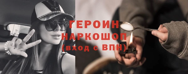 стаф Ижевск