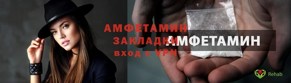 сатива Барнаул