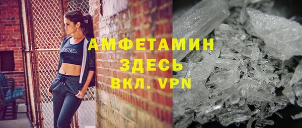 амфетамин Переславль-Залесский