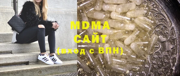 сатива Барнаул