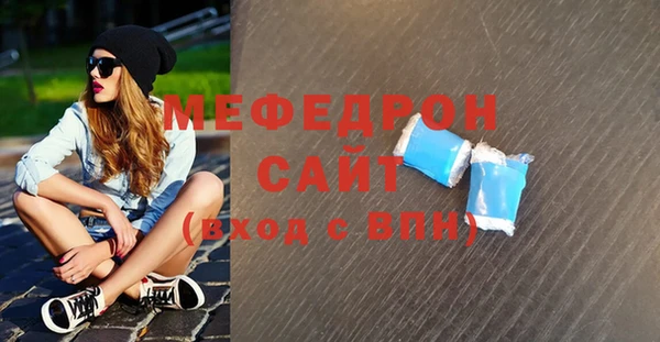сатива Барнаул