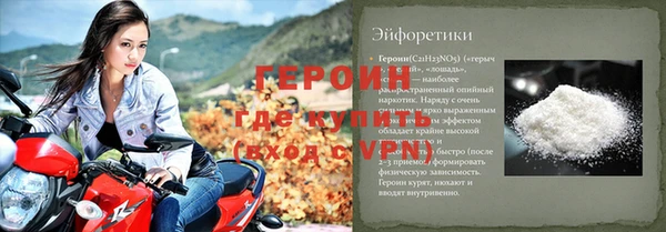 шишки Пестово