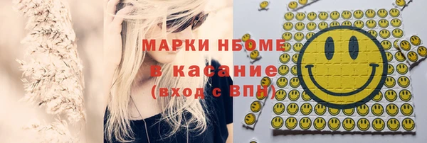 амфетамин Переславль-Залесский
