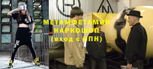 стаф Ижевск