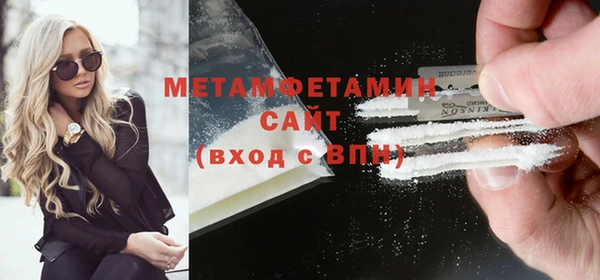 сатива Барнаул