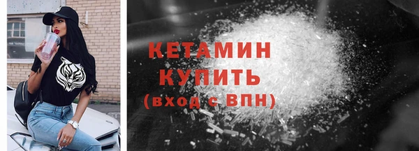 стафф Пересвет