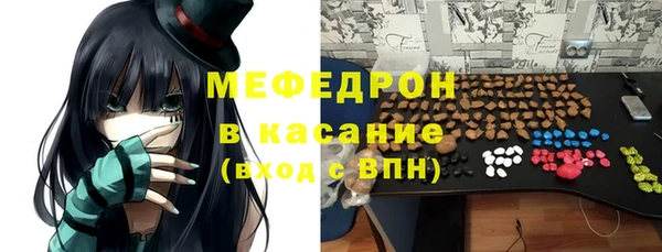 сатива Барнаул