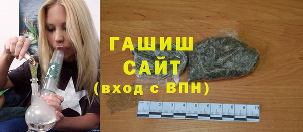стафф Пересвет