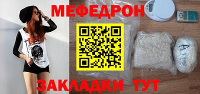 прущий лед Изобильный
