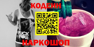 прущий лед Изобильный