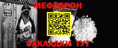 прущий лед Изобильный