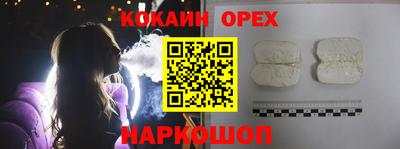 прущий лед Изобильный