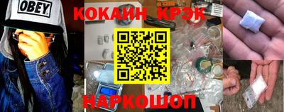 марки lsd Ипатово