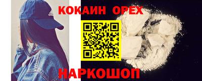 марки lsd Ипатово
