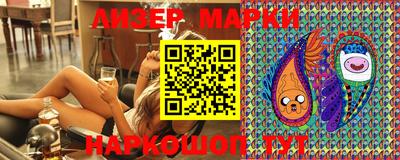 соль ск Бузулук