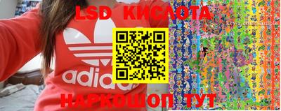 соль ск Бузулук