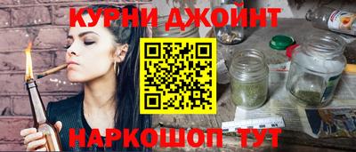гашишное масло Ирбит