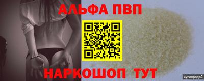 соль ск Бузулук