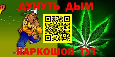 соль ск Бузулук