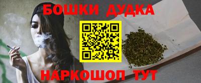 марки lsd Ипатово