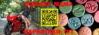 марки lsd Ипатово