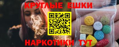 марки lsd Ипатово