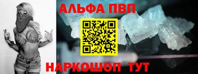 прущий лед Изобильный