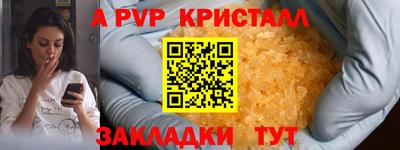 марки lsd Ипатово