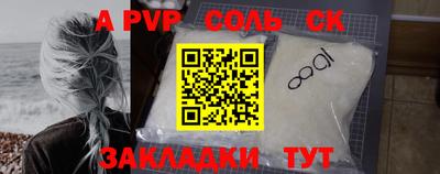 мдпв Азнакаево